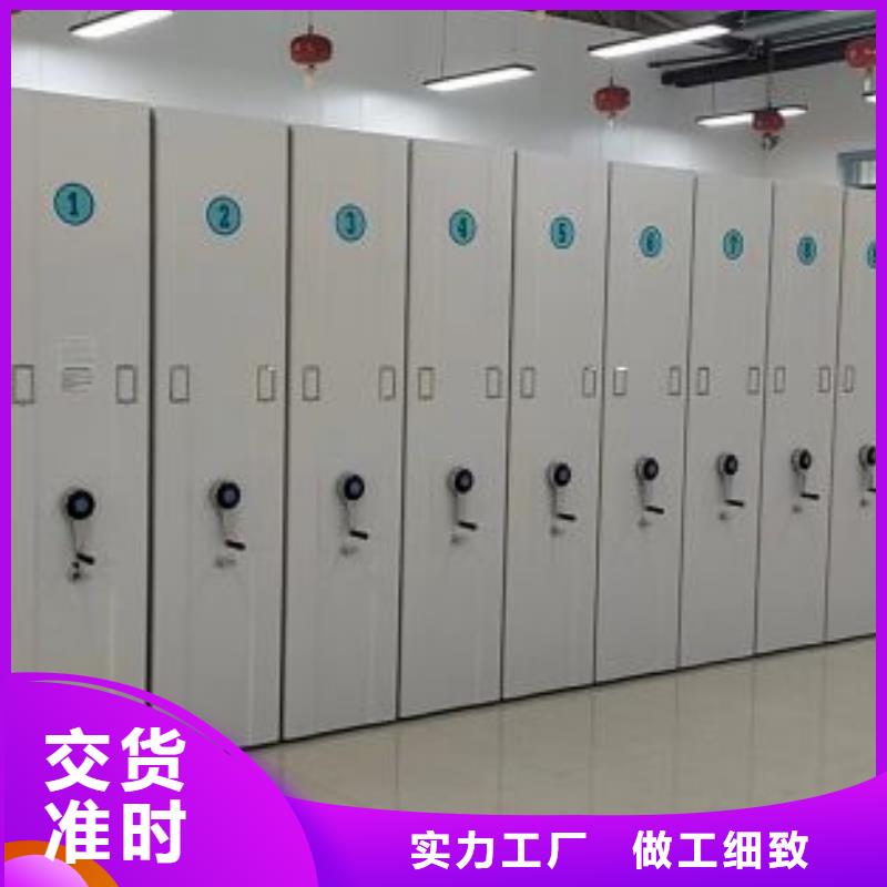 密集柜檔案柜參數(shù)詳情