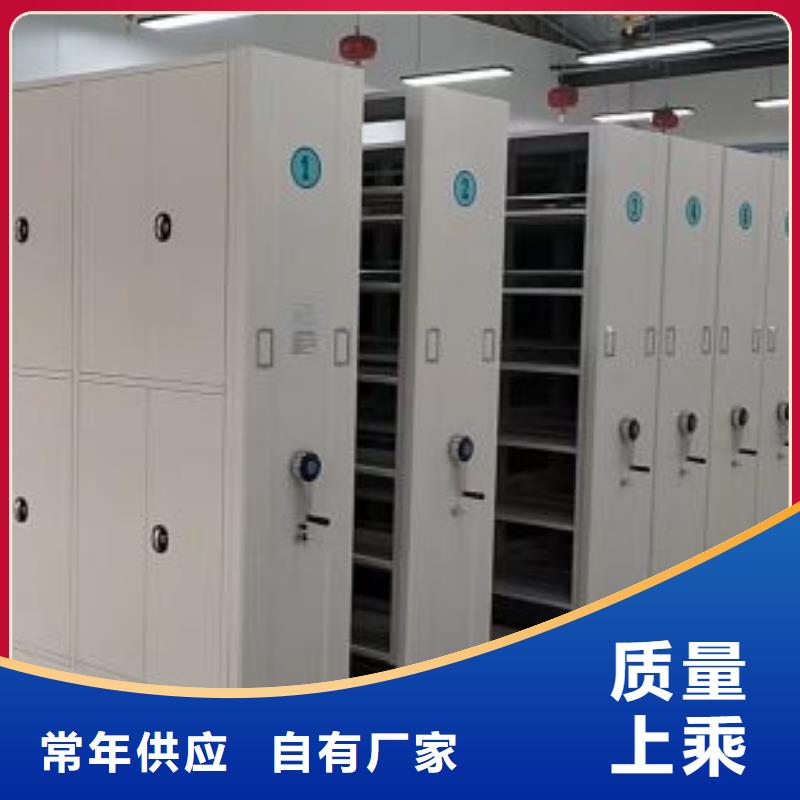 做預(yù)算【樺平】全封閉式密集柜