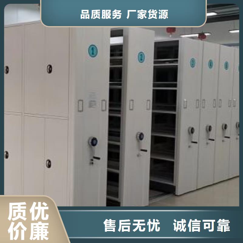 改造智能密集柜【澤信】密集手動檔案柜