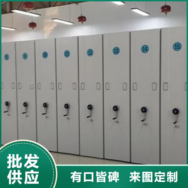 廠家銷售【樺平】智能檔案柜