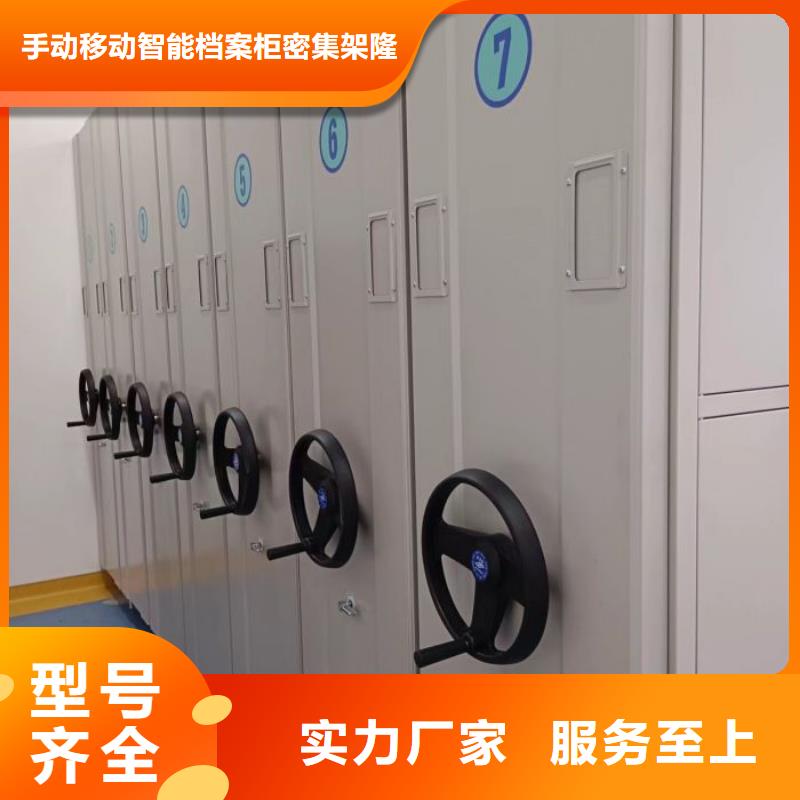 密集架会计凭证密集柜自有厂家