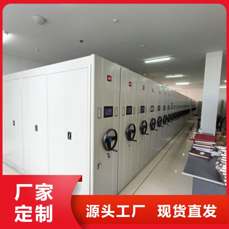 玻片密集柜大品牌品質(zhì)優(yōu)