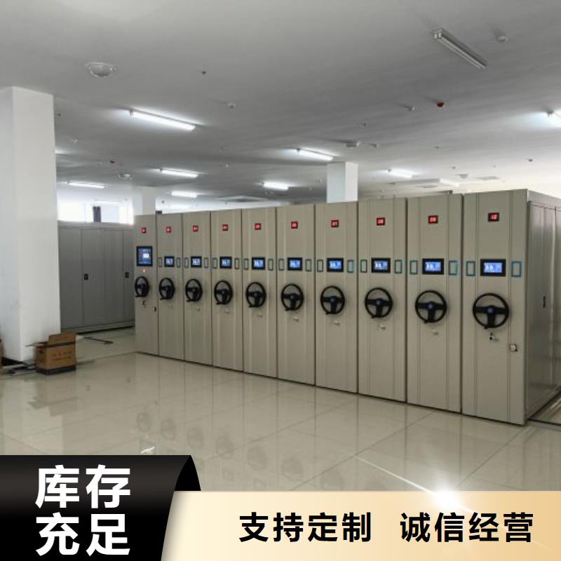 2025采購##雙柱密集架##品種齊全