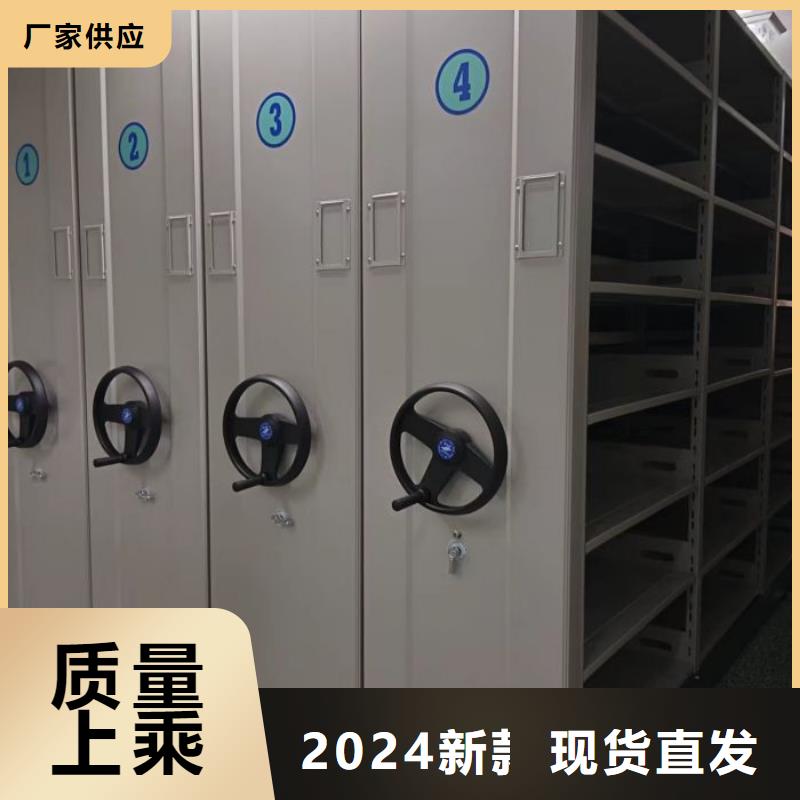做預(yù)算【樺平】全封閉式密集柜