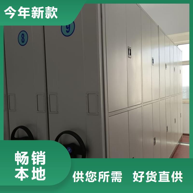 优质腊块密集柜-腊块密集柜厂家