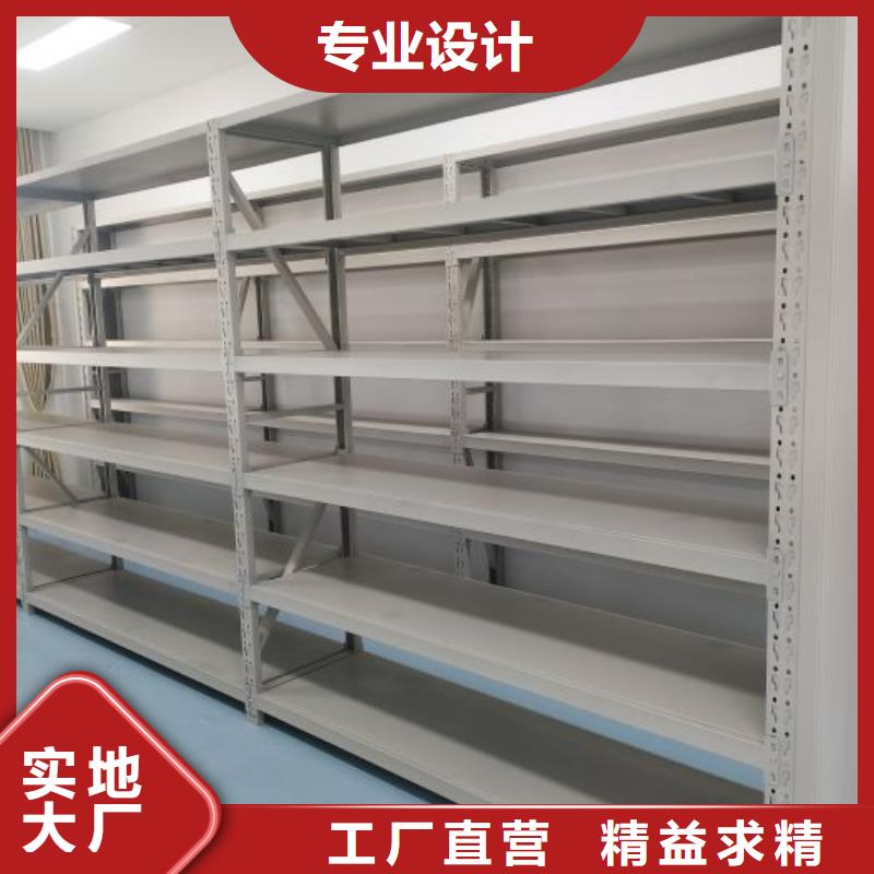 做預(yù)算【樺平】全封閉式密集柜