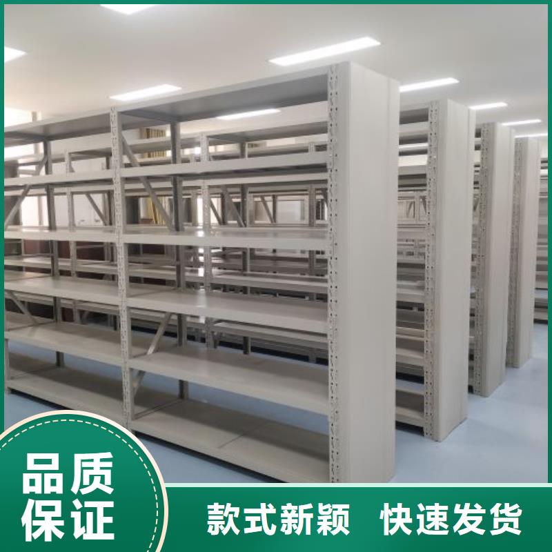 做預(yù)算【樺平】全封閉式密集柜