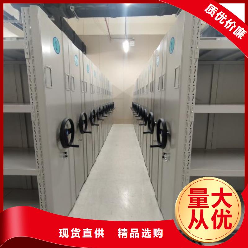 密集架,移动式密集柜您想要的我们都有