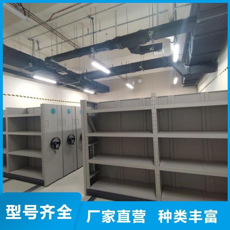 做預(yù)算【樺平】全封閉式密集柜