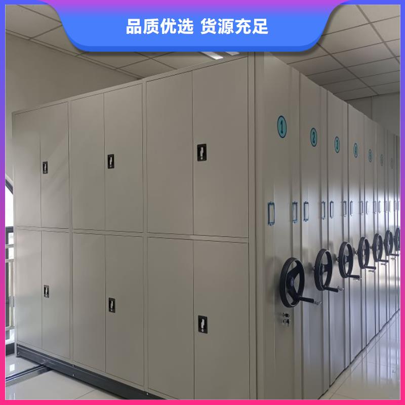 密集架,移动式密集柜您想要的我们都有