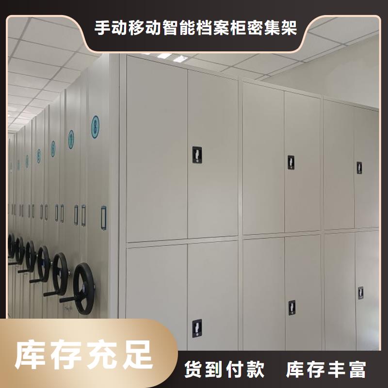 全力以赴【樺平】文件密集柜