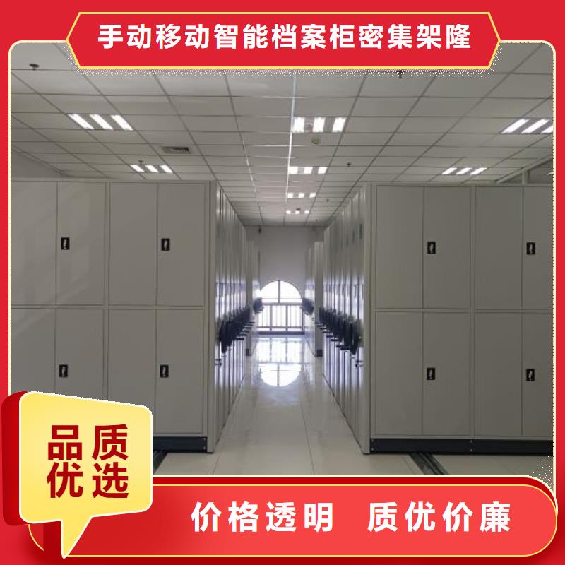營業(yè)網(wǎng)點(diǎn)【樺平】鐵皮密集柜
