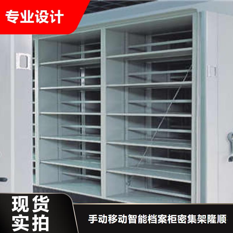 优质腊块密集柜-腊块密集柜厂家