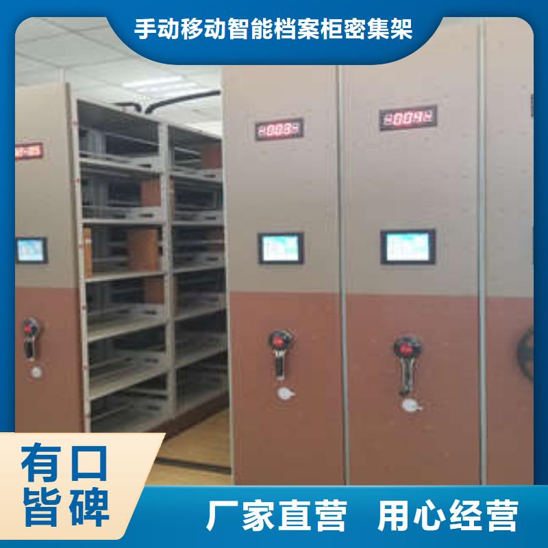 實(shí)惠的【樺平】異型密集柜定做