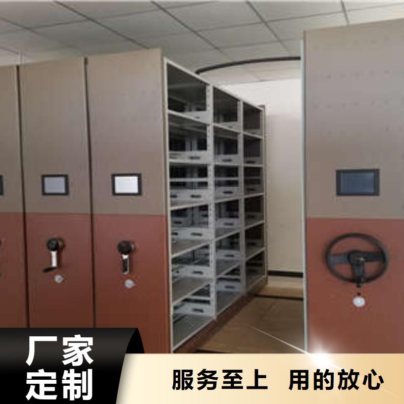 供應廠家【樺平】密集架圖書柜