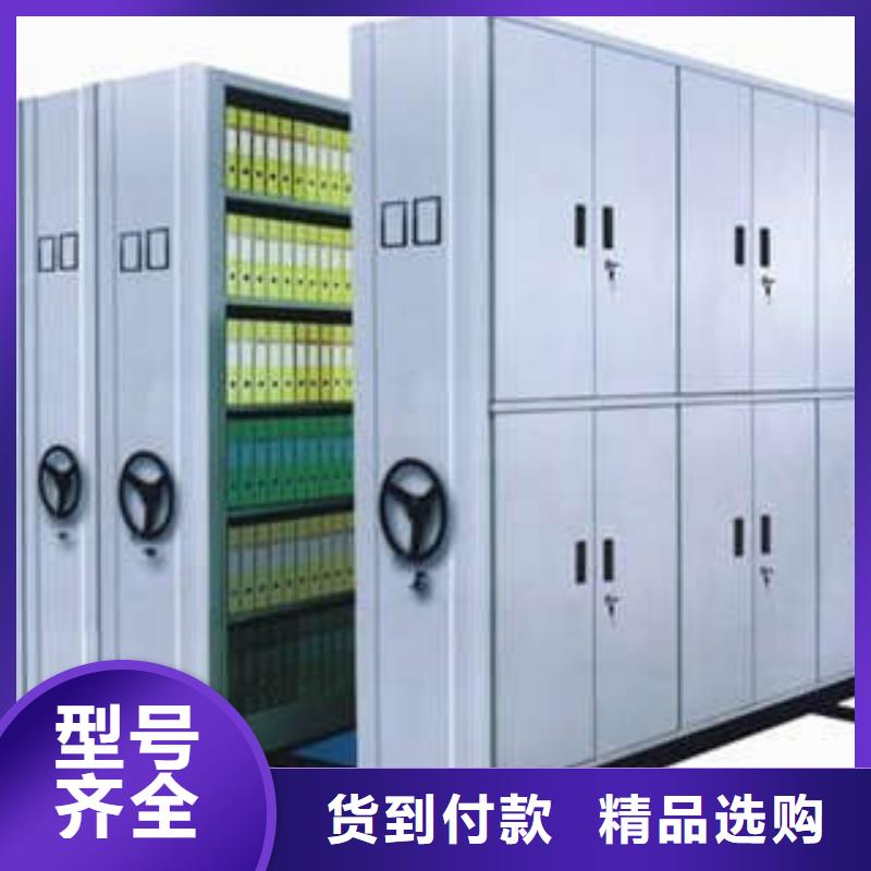改造智能密集柜【澤信】密集手動(dòng)檔案柜
