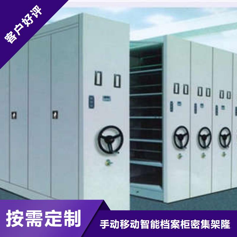 實(shí)惠的【樺平】異型密集柜定做