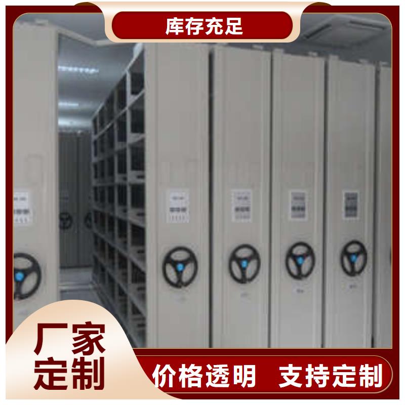 廠家銷售【樺平】智能檔案柜