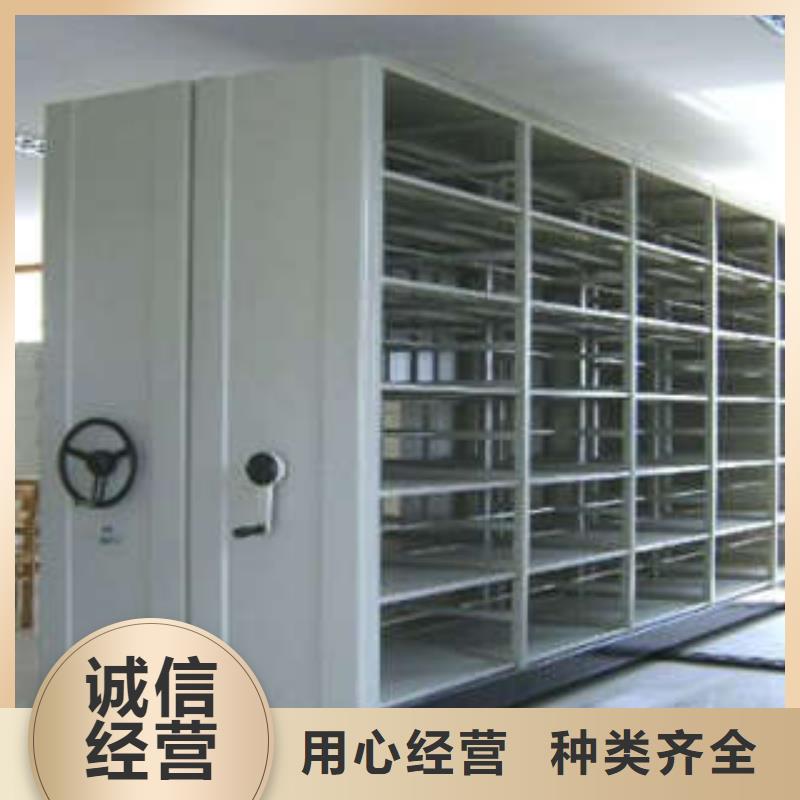 營業(yè)網(wǎng)點(diǎn)【樺平】鐵皮密集柜