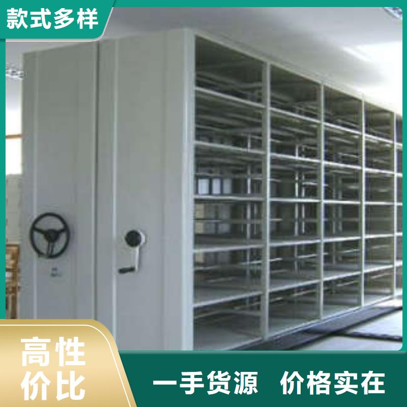 优质腊块密集柜-腊块密集柜厂家