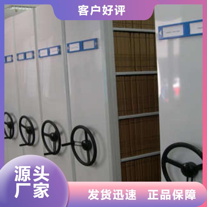 營業(yè)網(wǎng)點(diǎn)【樺平】鐵皮密集柜