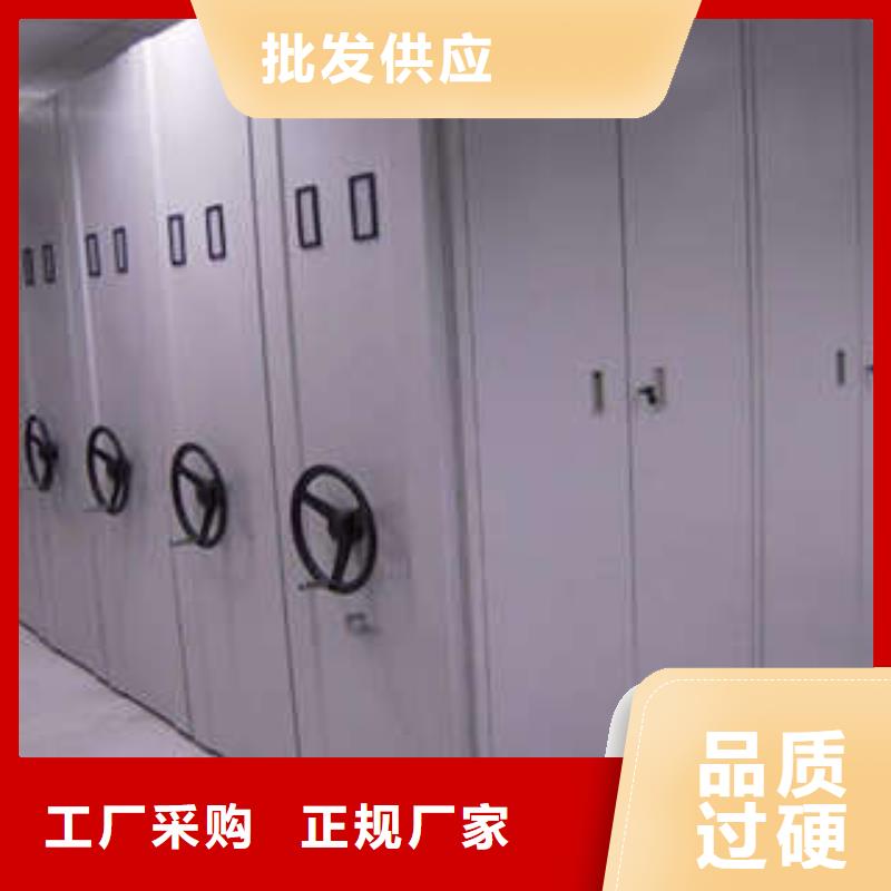 營業(yè)網(wǎng)點(diǎn)【樺平】鐵皮密集柜