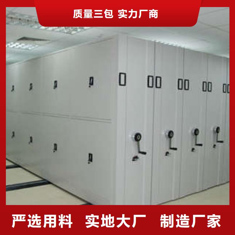 三柱式密集架公司欢迎您