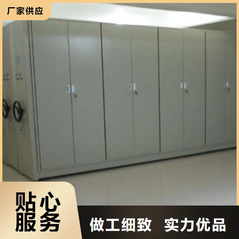 三柱式密集架公司欢迎您