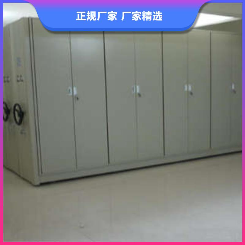 做預(yù)算【樺平】全封閉式密集柜