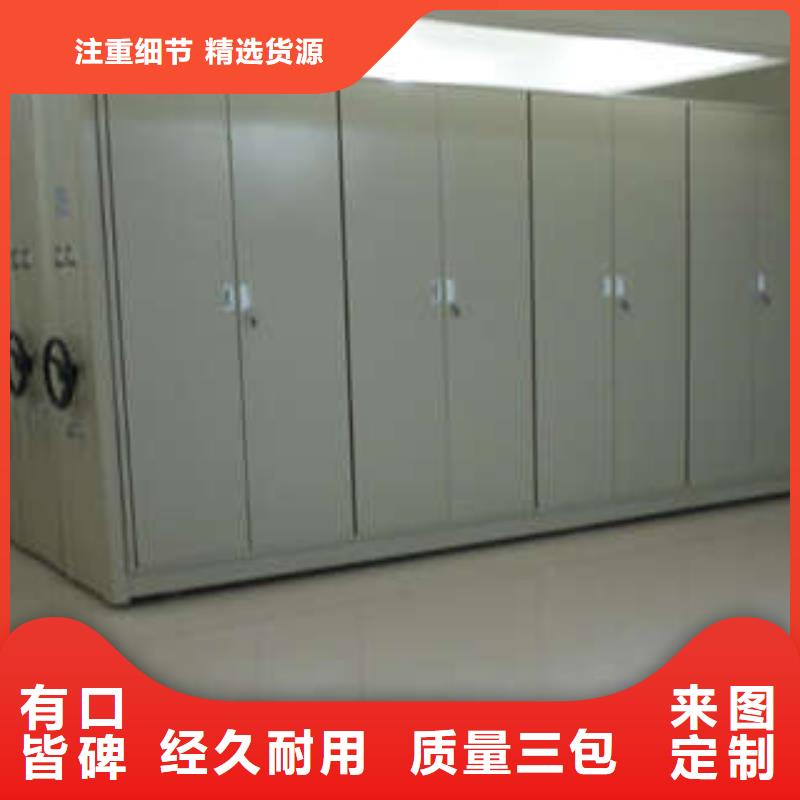 密集柜檔案柜參數(shù)詳情