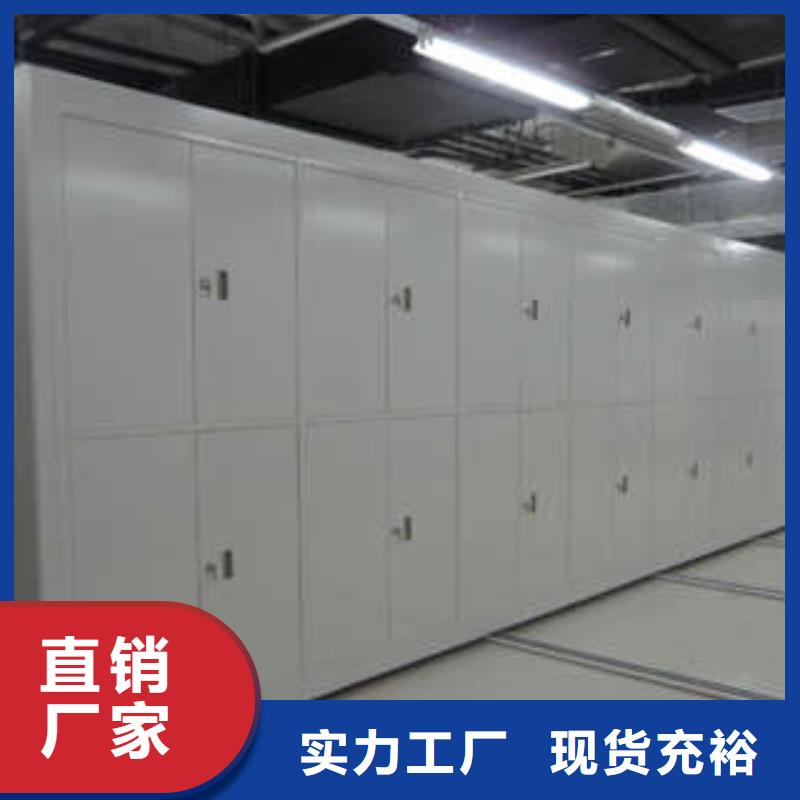 密集柜檔案柜參數(shù)詳情