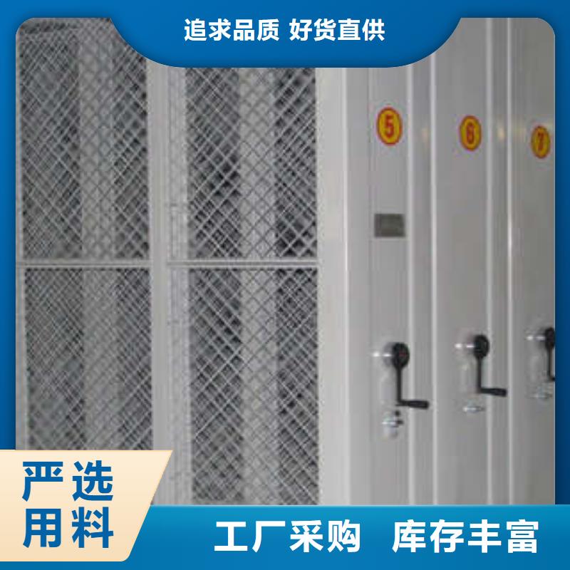 改造智能密集柜【澤信】密集手動(dòng)檔案柜