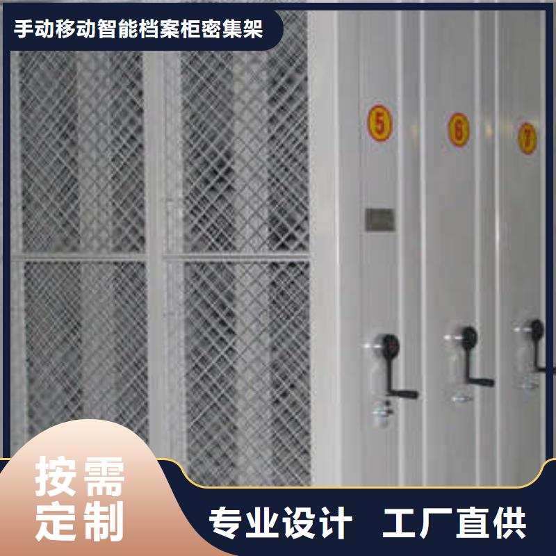 不銹鋼密集柜公司