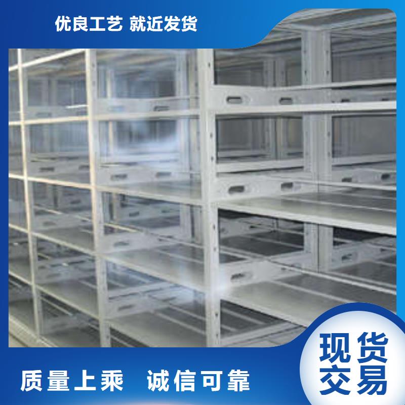 廠家銷售【樺平】智能檔案柜