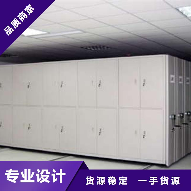 优质腊块密集柜-腊块密集柜厂家
