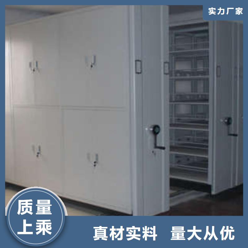 优质腊块密集柜-腊块密集柜厂家
