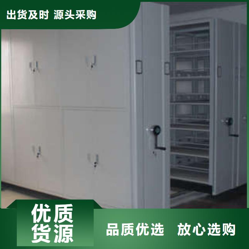 优质腊块密集柜-腊块密集柜厂家