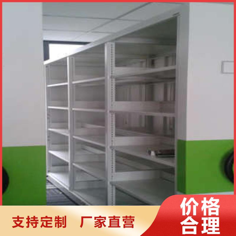 密集柜檔案柜參數(shù)詳情