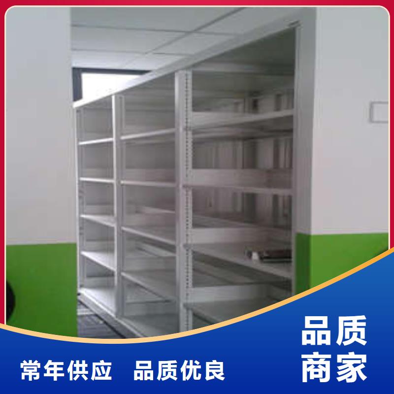 密集柜檔案柜參數(shù)詳情