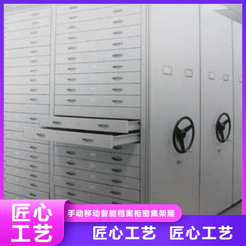 營業(yè)網(wǎng)點(diǎn)【樺平】鐵皮密集柜