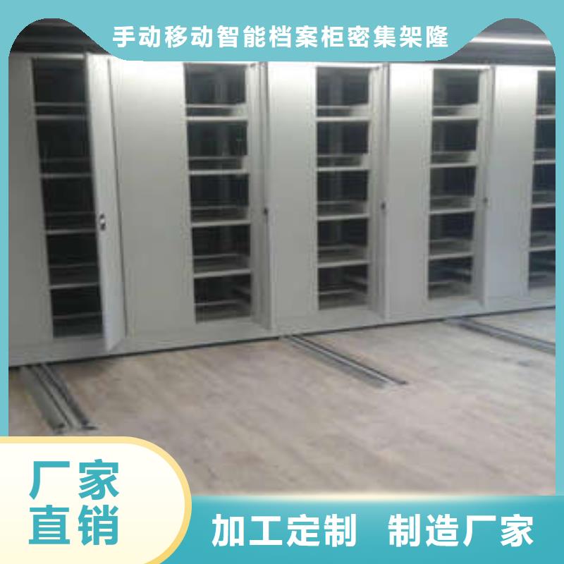 做預(yù)算【樺平】全封閉式密集柜