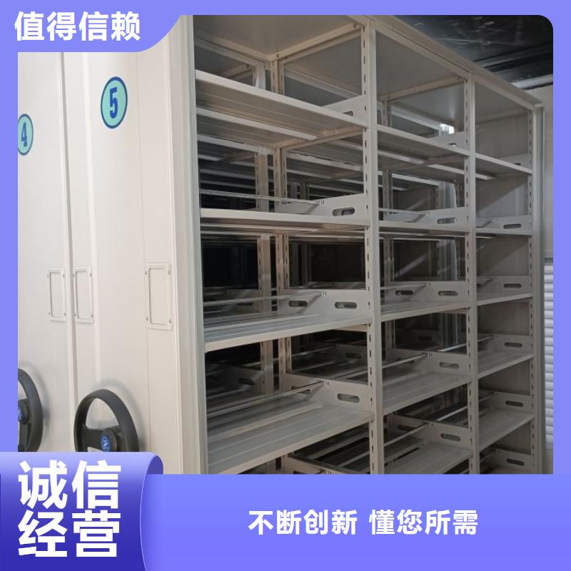 質(zhì)保十年【樺平】檔案室資料密集架