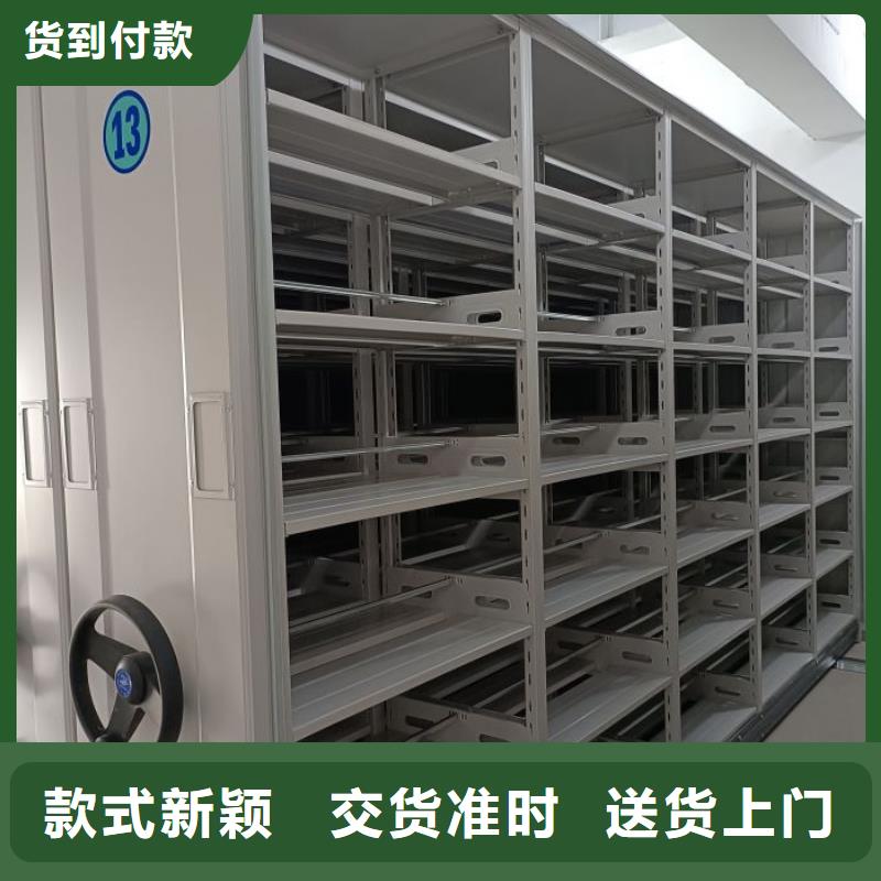 總代【樺平】檔案室用移動密集柜