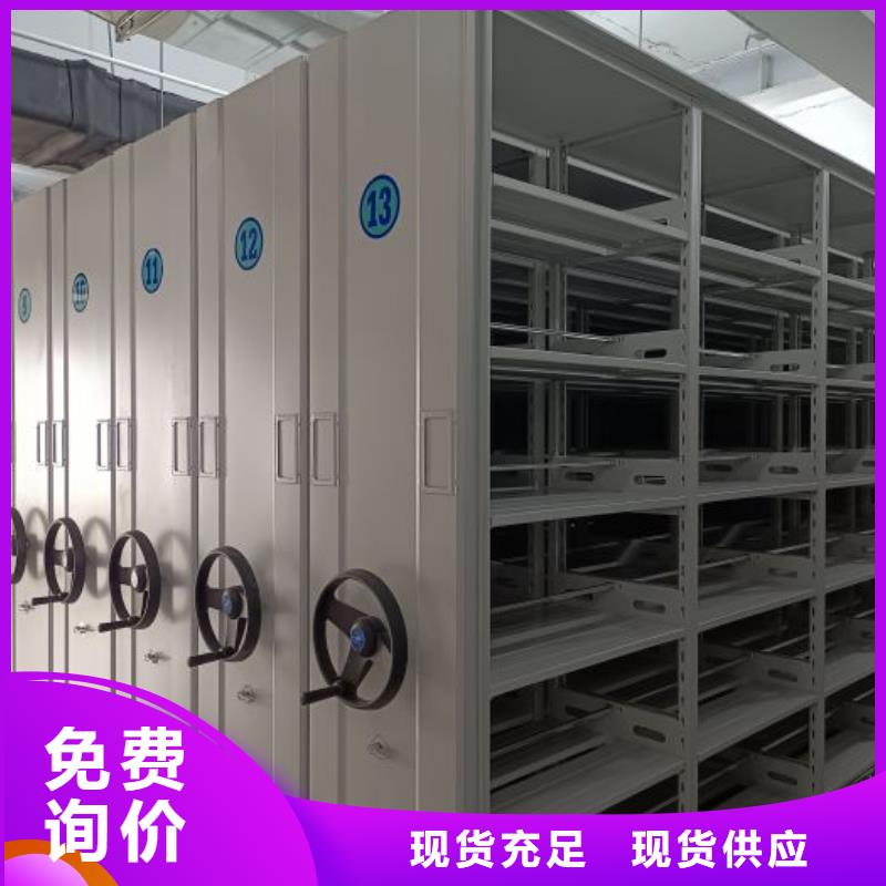 供應廠家【樺平】檔案室用密集架