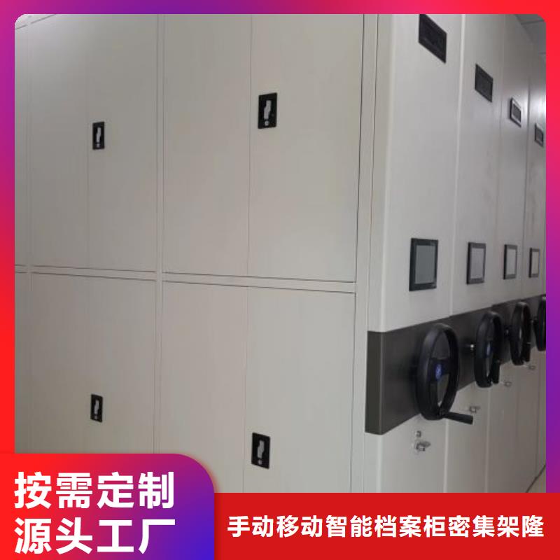 銷售價(jià)【樺平】涼片密集柜