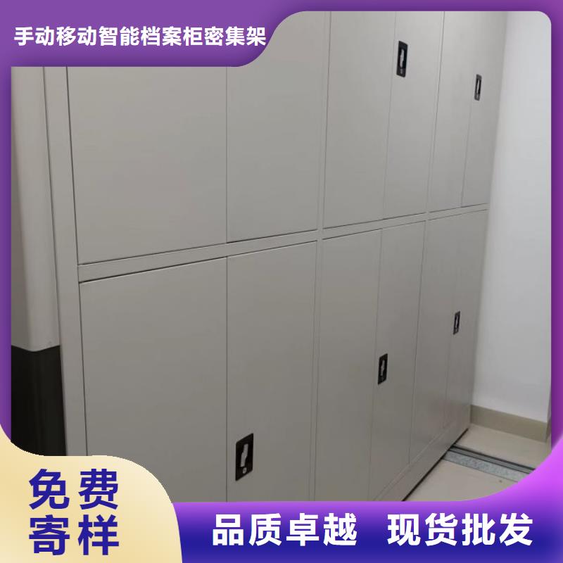 聯(lián)系電話【樺平】鋼質密集柜