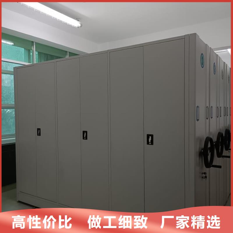 网上销售【桦平】手摇密集移动柜