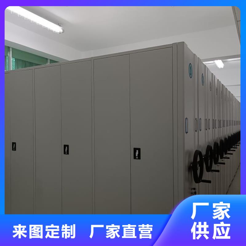 供應廠家【樺平】檔案室用密集架