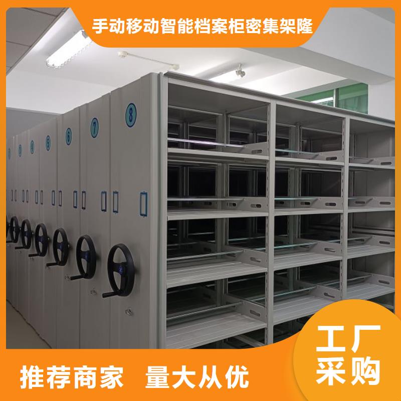 聯(lián)系電話【樺平】鋼質(zhì)密集柜