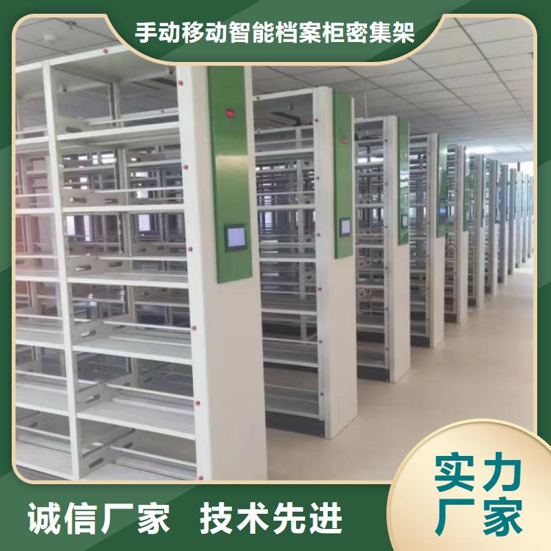 網(wǎng)上銷售【樺平】手搖密集移動柜